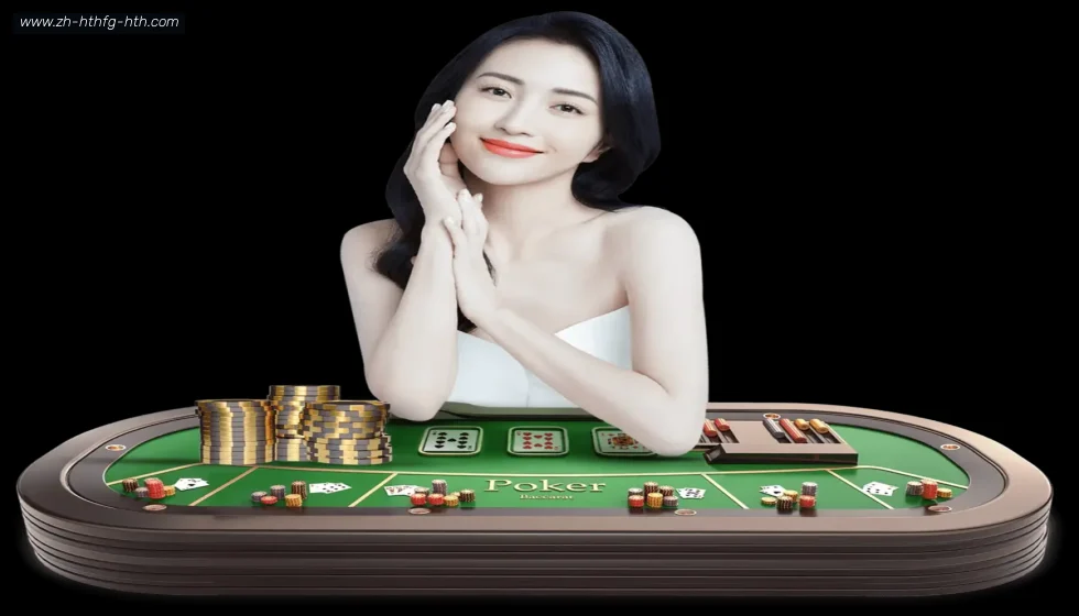 华体会hth banner