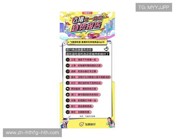 虎扑火箭队社区免费内容汇总：战报、分析与直播指南