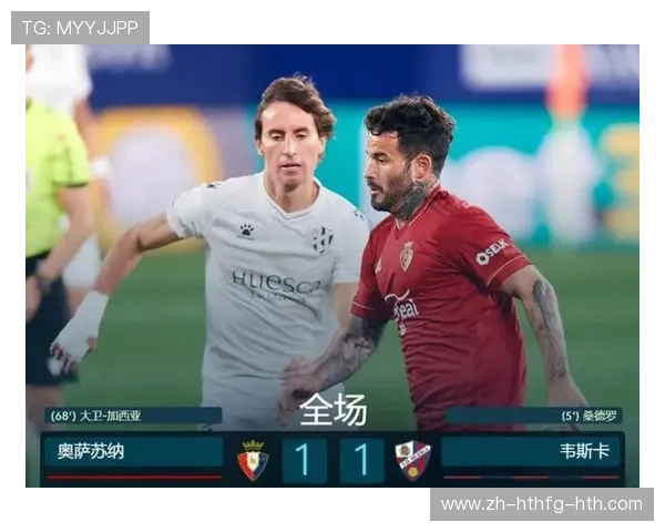 德甲球队退到德丙联赛的原因与案例