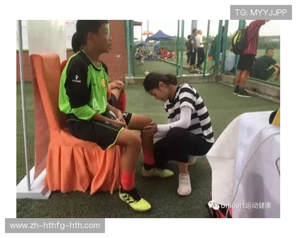 足球电疗刺激在足球运动伤痛康复中的应用价值