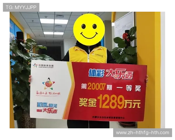 女子中37亿体彩巨奖激动颤抖 计划豪购豪宅并赴赌城度假庆祝